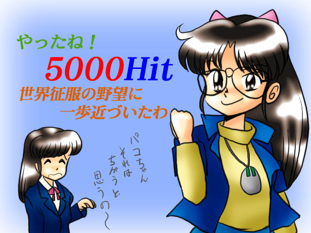 5000qbgLO